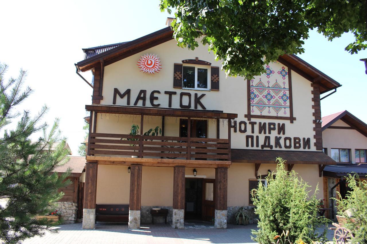 Motel Maetok 4 Pidkovy Podbereztsy Exteriér fotografie